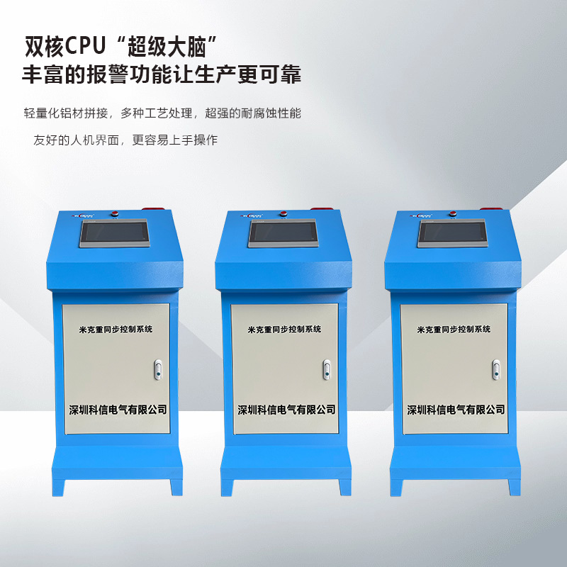米克重滴灌带控制器：农业灌溉新革命，智能精准浇水神器！