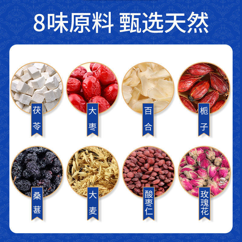 北京同仁堂酸枣仁炒熟搭茯苓，失眠多梦的救星？官方旗舰店正品揭秘！