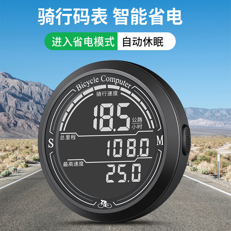 官方旗舰店永久自行车码表：山地公路车骑行必备神器，速度里程全掌握！