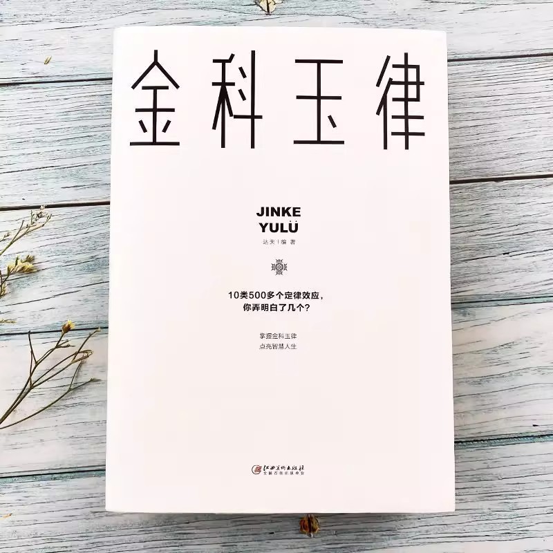智能手表：科技与时尚的完美碰撞，开启你的智慧生活！