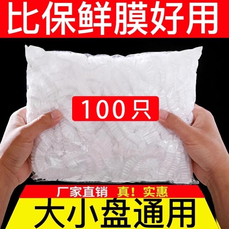 南亚美保鲜膜：厨房保鲜新神器，解锁商用家用保鲜新境界！