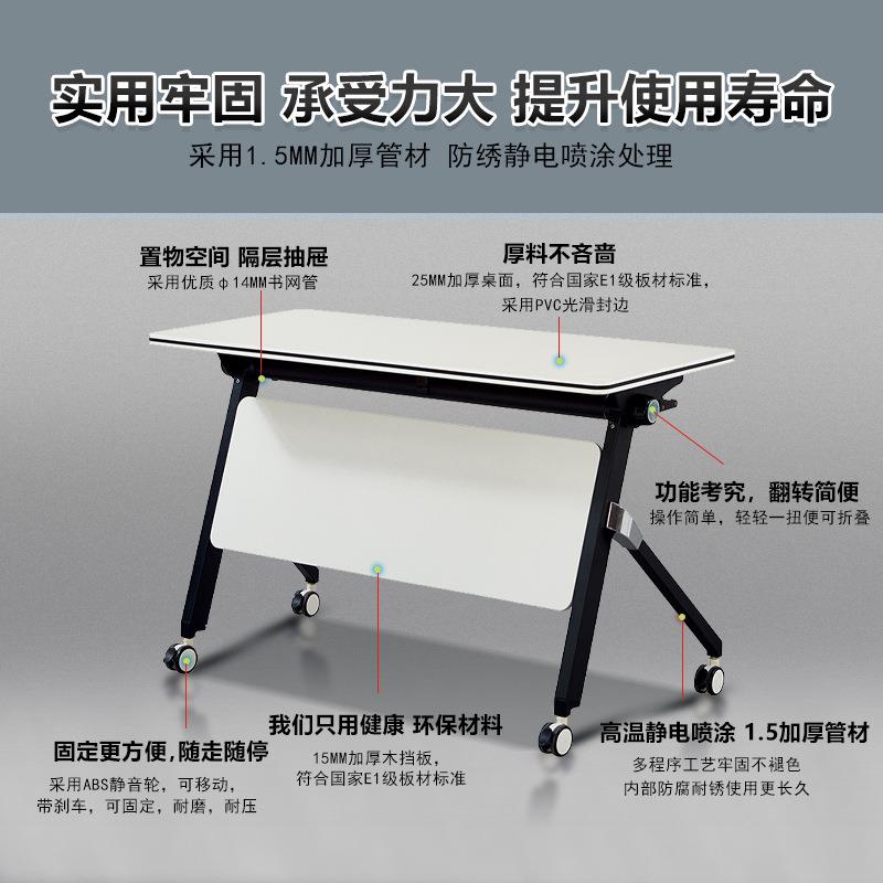 可折叠培训桌椅：灵活办公新潮流，解锁空间新玩法！️