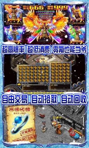 久久高爆冰雪