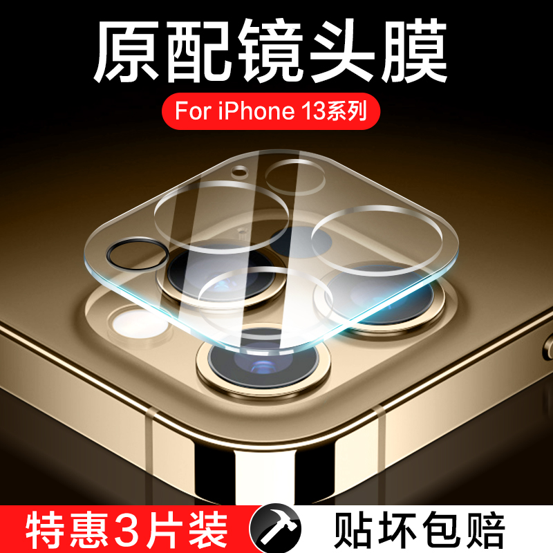 美本堂Canon C80相机贴膜：守护你的摄影梦想，拒绝划痕烦恼！