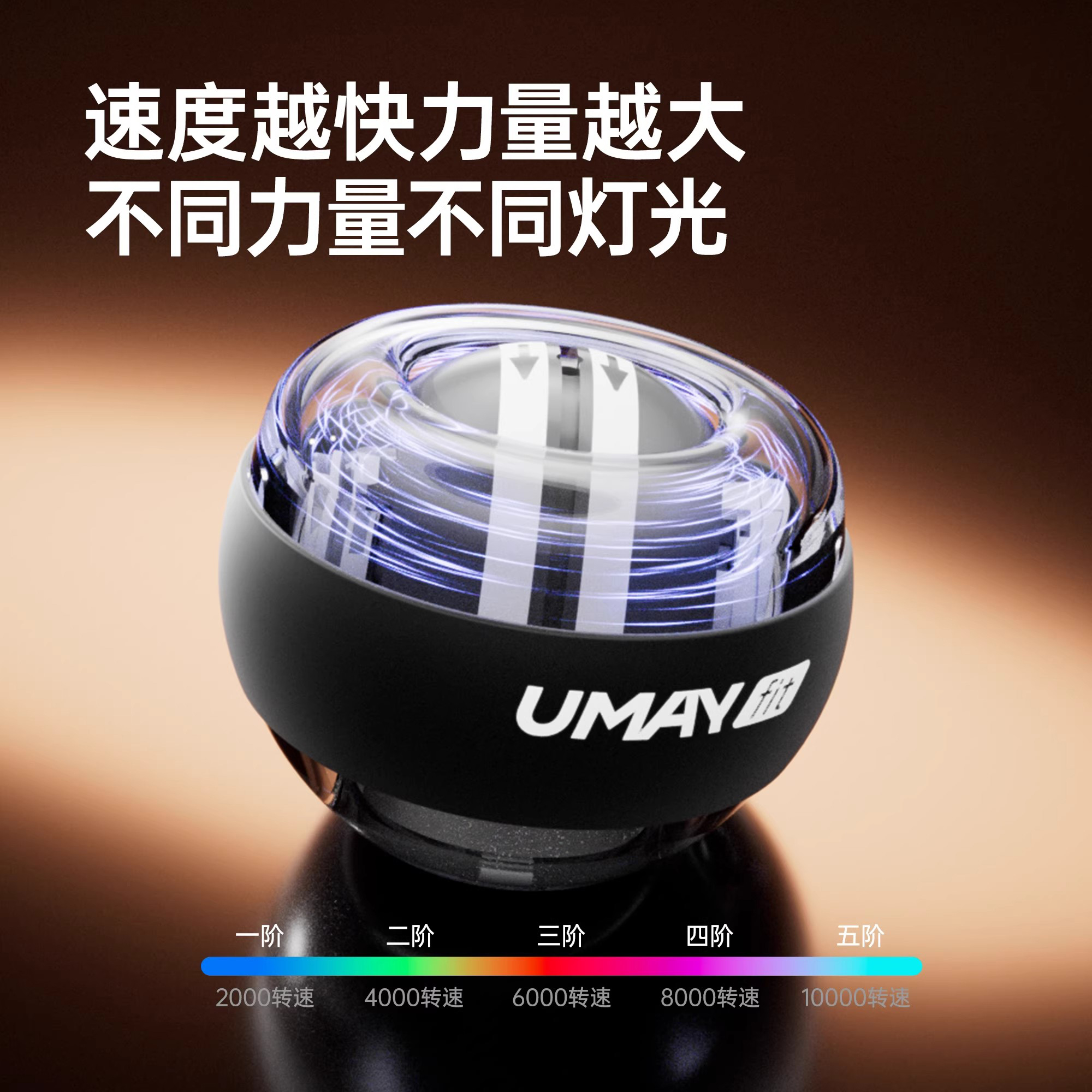 腕力球男式变速发光静音离心螺旋解压玩具，解锁新潮健身方式！✨