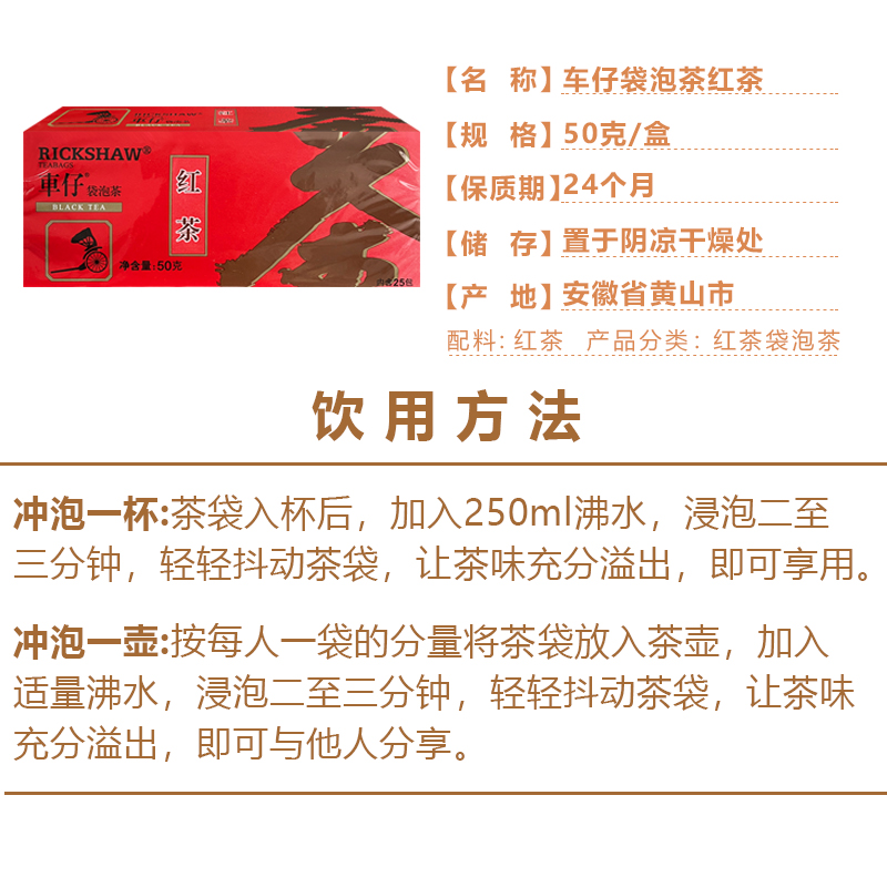 立顿车仔红茶：港式风味，奶茶店专用的秘密武器!