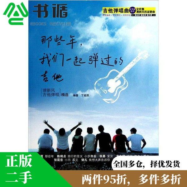 旅行歌词：那些年我们追过的旋律，你听懂了吗？