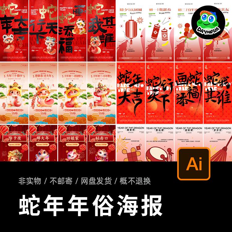 大年三十洗澡还是初一洗澡？传统习俗如何选择？