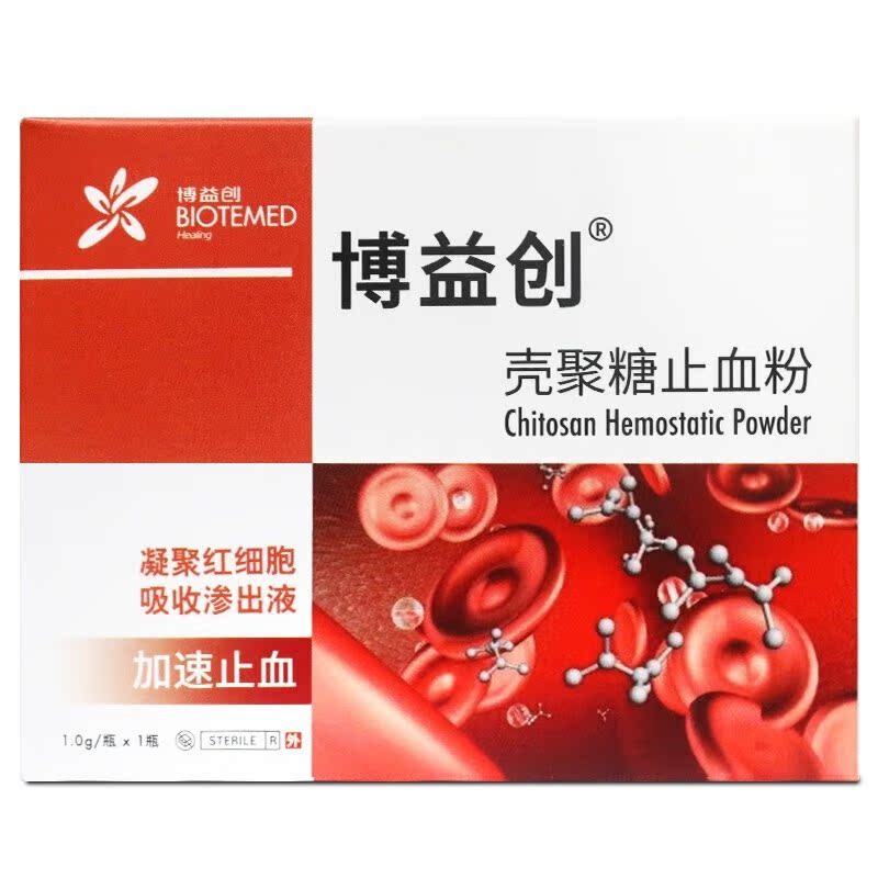 博益创壳聚糖止血粉：急救神器还是智商税？真实测评来了！