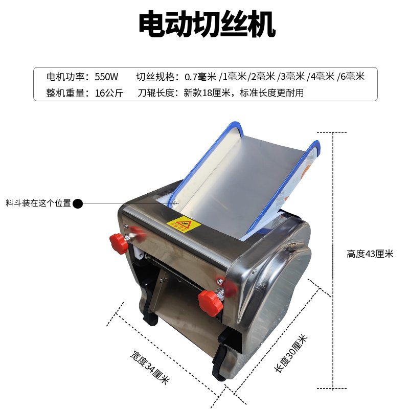 豆腐皮切丝机：解锁美食新姿势，让你轻松成为厨房达人！
