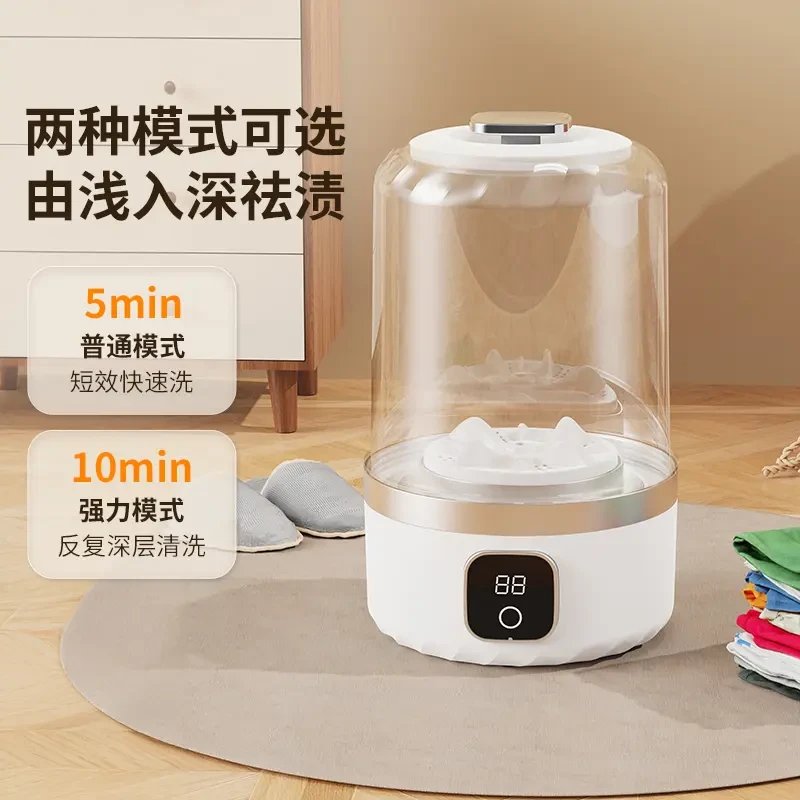 新款便携旅行洗衣机内衣内裤迷你小型洗衣杯充电洗袜子：出行必备神器，告别脏衣服烦恼！