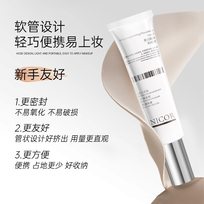 如何挑选不暗沉的粉底液？有哪些好用推荐？