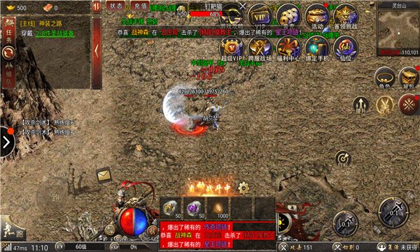 神猴无限刀高爆版