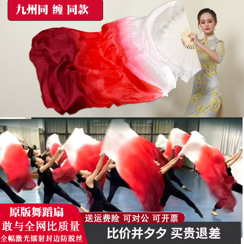 真丝舞蹈扇子如何提升表演效果？