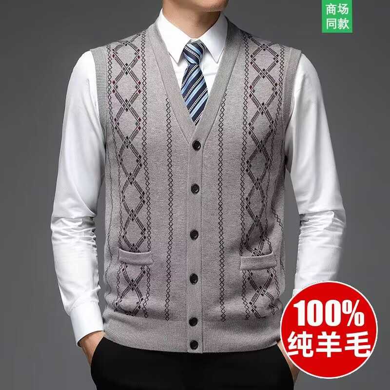 男士100%纯羊绒背心：爸爸装必备，温暖过冬新选择！❄️