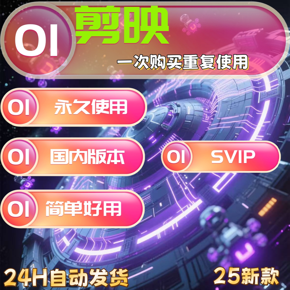 剪映电脑版定帧在哪里？新手必看！拯救你的视频卡顿焦虑！