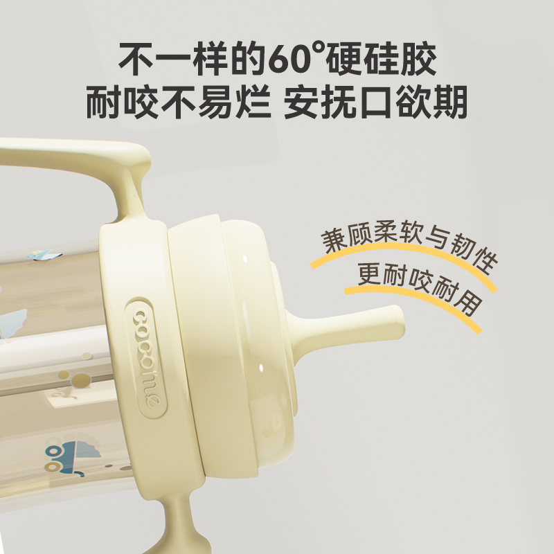 二代硬管直通奶瓶成长型吸管组：宝宝成长路上的贴心助手，妈妈必备神器！
