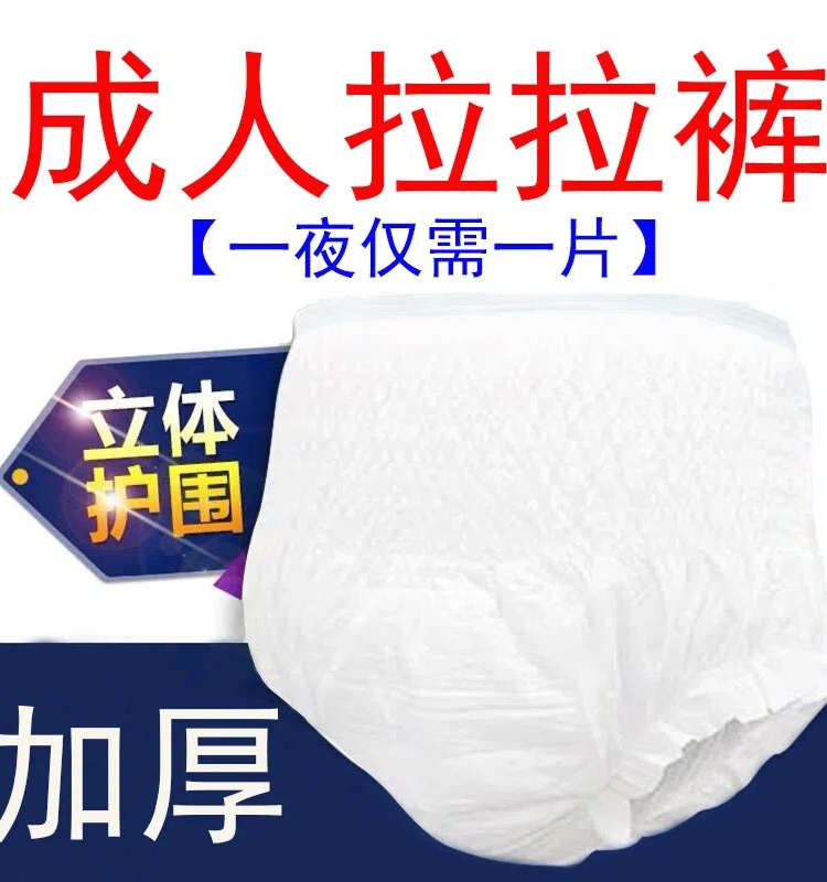 大耳朵纸尿裤拉拉裤兑换卡：多次兑换，随时享底价的秘密武器！