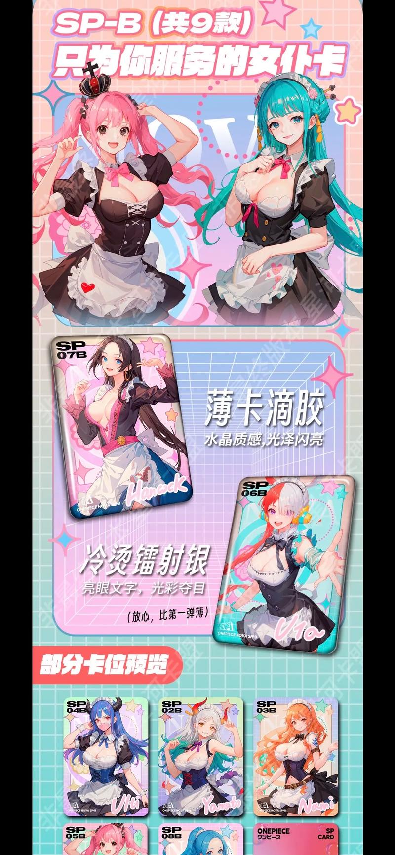 二卡盟,揭秘虚拟游戏交易平台的崛起之路