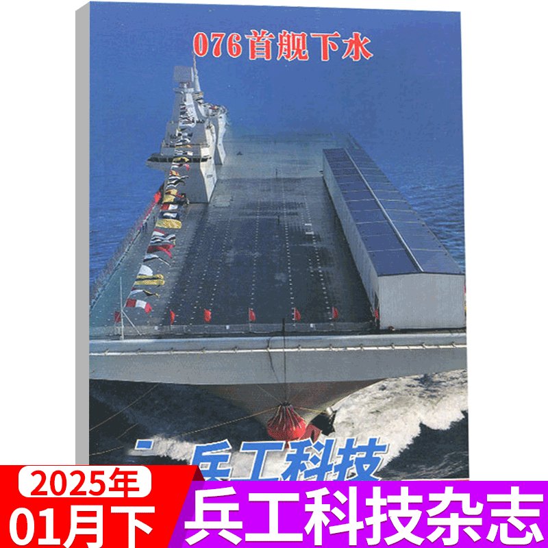 2021珠海航展有哪些机型参展？全面解析