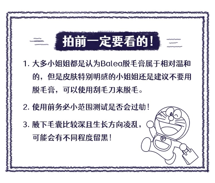 Allione济州岛胡萝卜脱毛膏：告别黑点，温和快速脱毛神器！