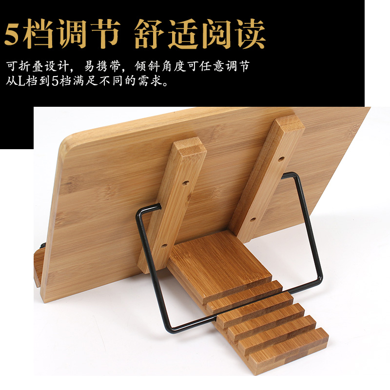 古琴谱架：竹韵书香，便携折叠，琴艺修炼必备神器
