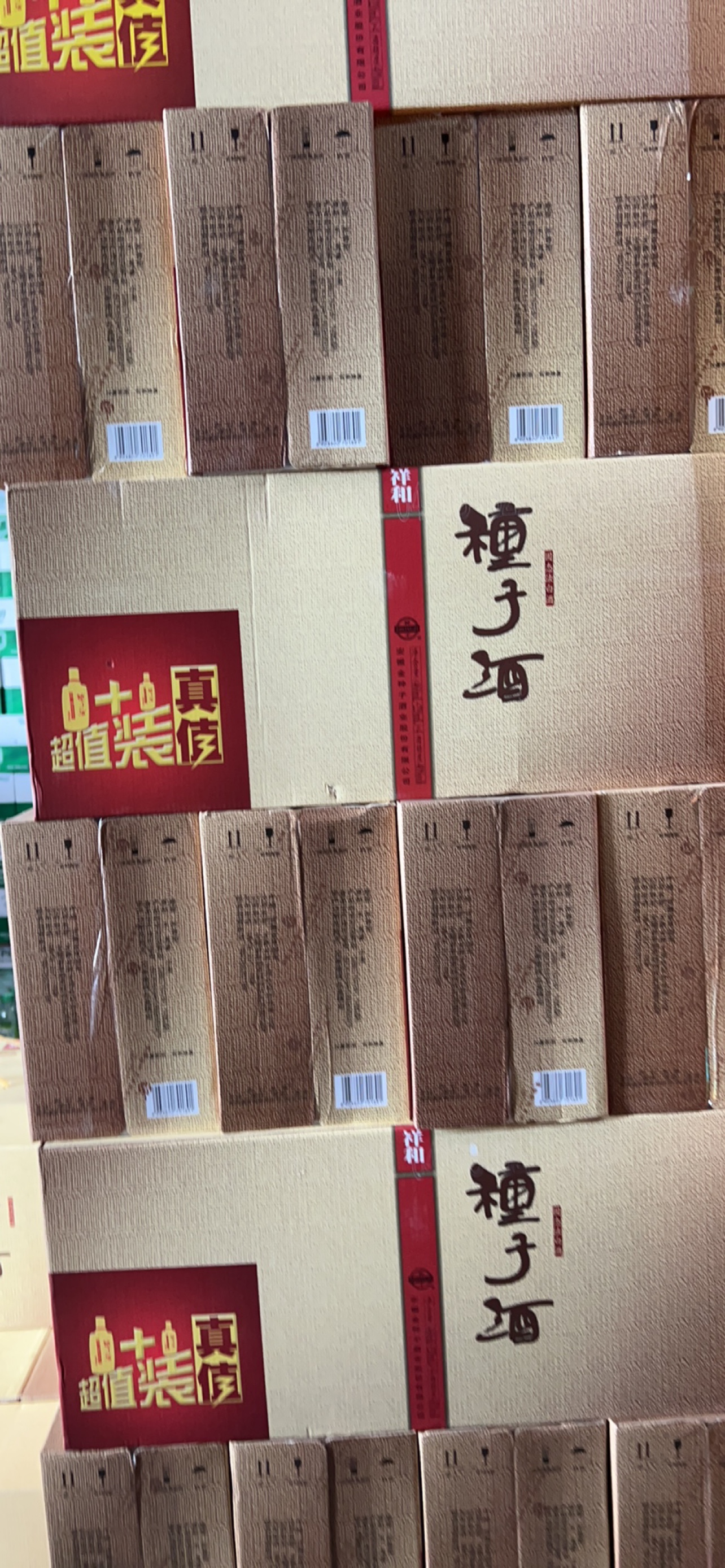 种子祥和一斤半，一件4瓶，养生界的神秘力量，你get了吗？