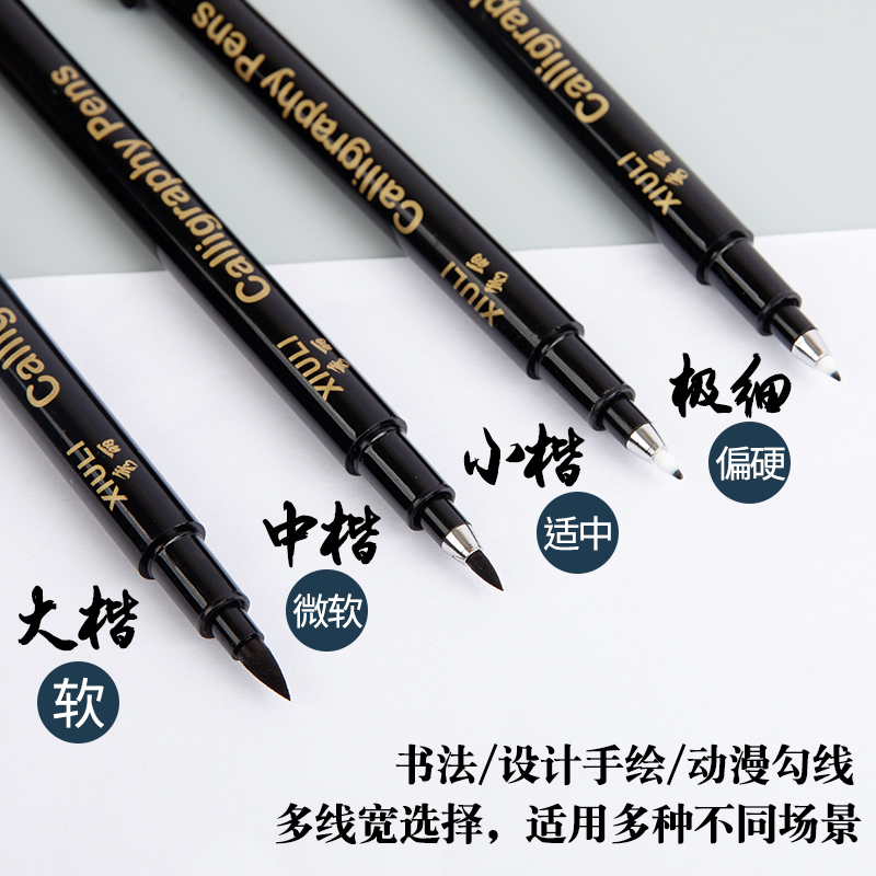 探寻历史的墨香：李世民《温泉铭》毛笔书法字帖，唐人行书的艺术魅力