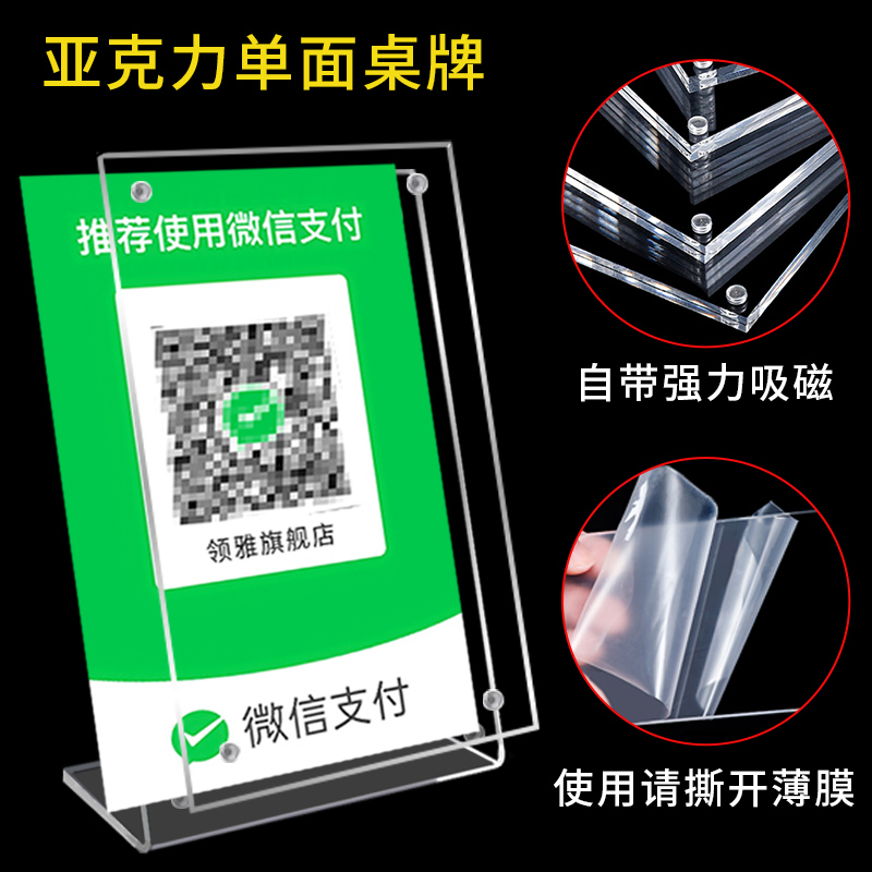 支付宝红包口令怎么发？新手必看！
