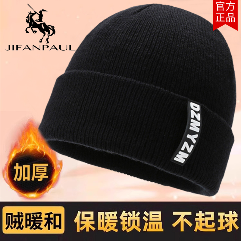 老年男性鳄鱼针织帽戴法：宝藏穿搭指南，拒绝油腻大叔变潮叔！