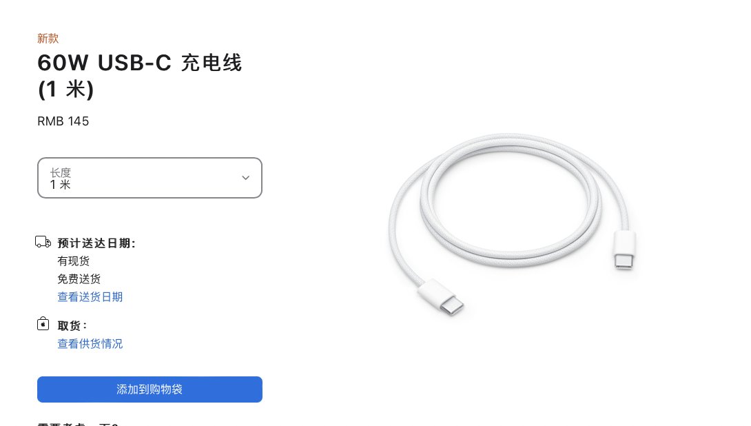 苹果手机16 Pro价格大揭秘！官网报价来了，建议收藏！