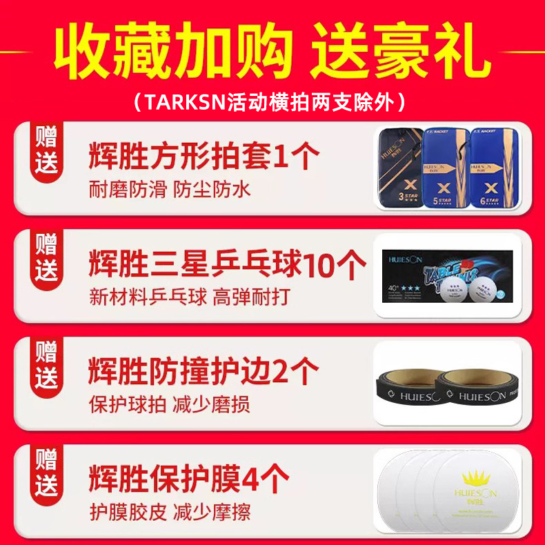 蝴蝶乒乓球拍5星6星7星8星实测！专业训练比赛必备，果然是“蝴蝶王”！