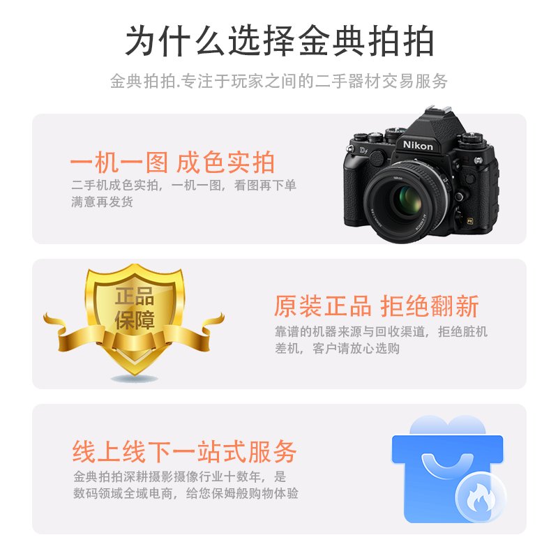 二手佳能600D/700D/800D/850D值不值得买？新手入门必看！这波捡漏太香了