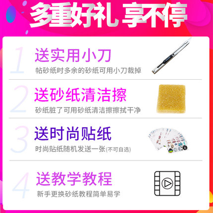 STC透明砂纸双翘长板陆冲陆地冲浪板：解锁陆地冲浪新体验！‍♂️