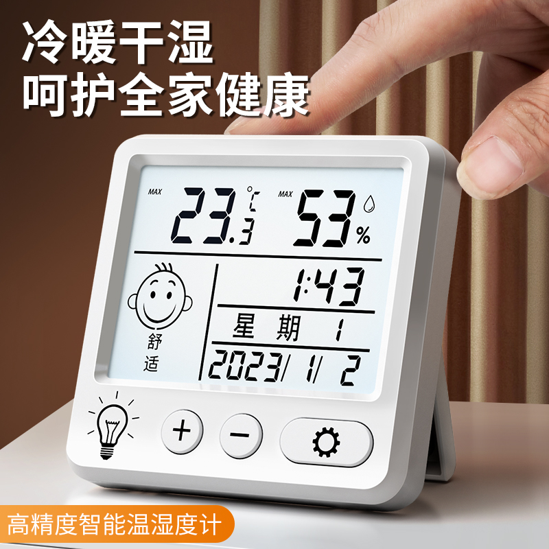 SparkFun Infrared Temperature Breakout - TMP006：科技发烧友必备的温度测量神器