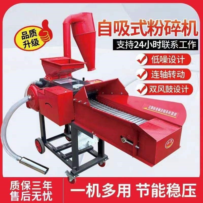 德国进口【2024加强新款】铡草揉丝机，干湿两用秸秆粉碎神器，牛羊养殖必备利器！