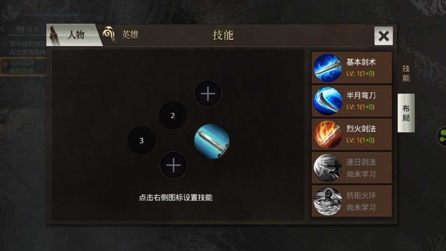 王者传世战神蚩尤官网版