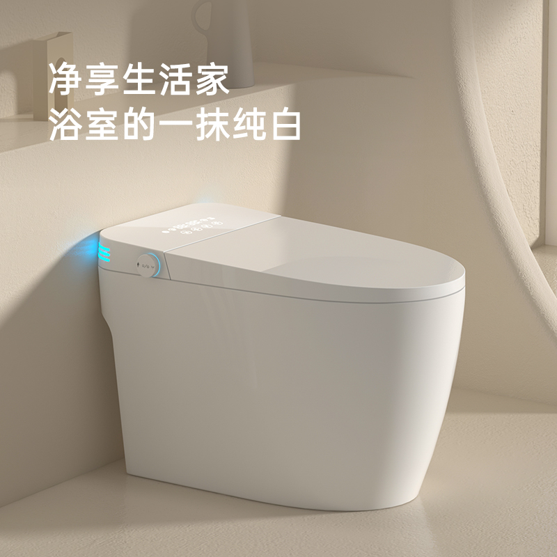 家用轻智能马桶：全自动翻盖一体式无水压限制电动坐便器，内置泡沫盾，解锁卫浴新体验！