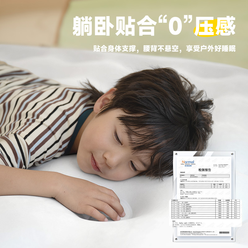 自动充气床垫：户外露营必备神器，轻松享受舒适睡眠！️