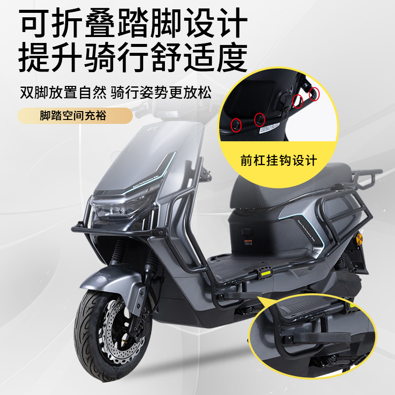 雅迪冠能T35-H护杠改装全解析：安全与颜值并存的骑行新体验