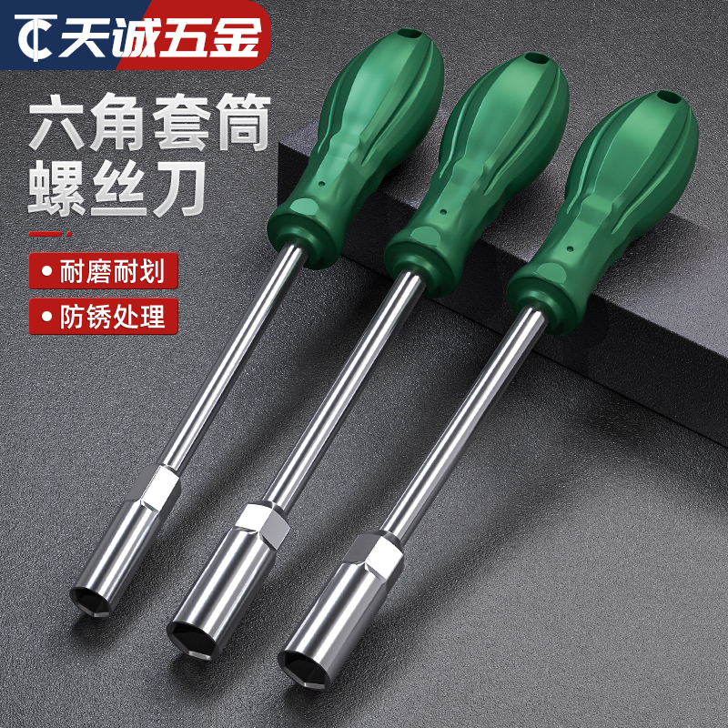 适配捷豹XF &amp; 传祺M6空气滤芯螺丝刀，汽车保养必备神器！