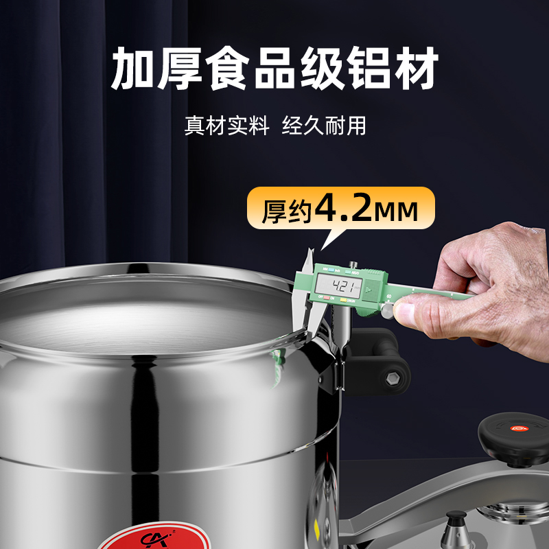 防爆高压锅商用燃气加厚超大容量电磁炉饭店专用熬粥铝合金压力锅：厨房神器的秘密大揭秘！