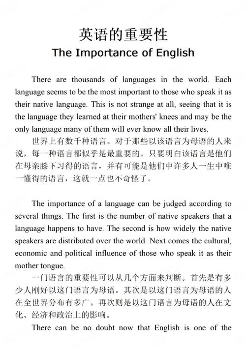 高校受验加强系列：英语熟语篇,高校英语教学中的熟语运用与加强策略