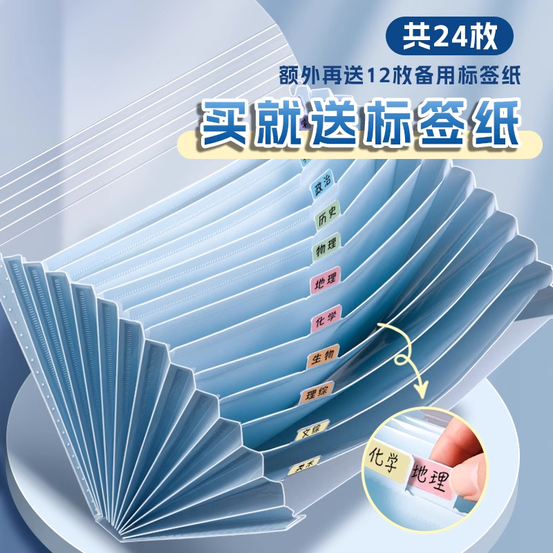 得力文件夹：小学生&amp;初中生的资料整理神器，学霸必备！✨
