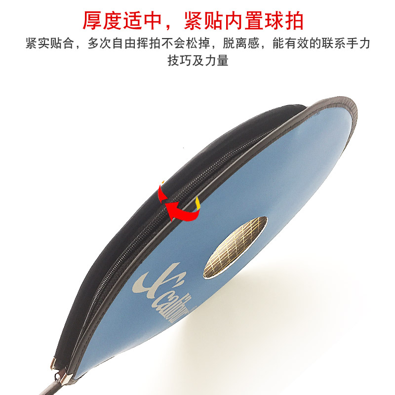 羽毛球拍阻力拍头套挥拍练习器：单人自练的秘密武器，薰风来袭！