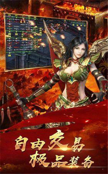 神之超变合击21亿