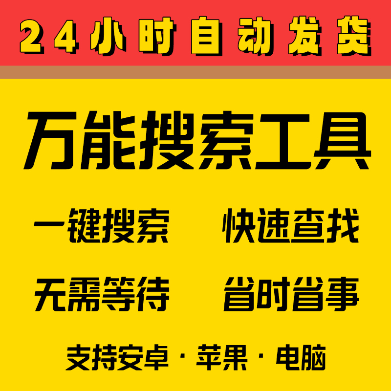 手机淘宝搜索权重怎么提升？新手必看的5步实操指南