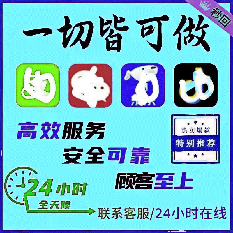 淘宝购物真的可以使用微信支付吗？