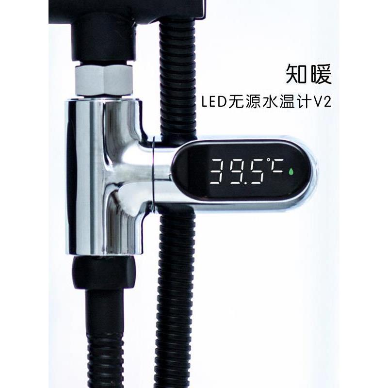 屈臣氏二代新款知暖创意带LED温度计可视水温儿童洗澡控温花洒淋：宝宝洗澡神器，妈妈再也不用担心烫伤问题！