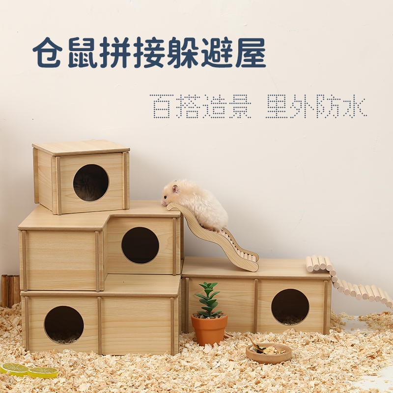 皮派兔仓鼠二层隧道乐园：给你的小可爱一个地下探险梦